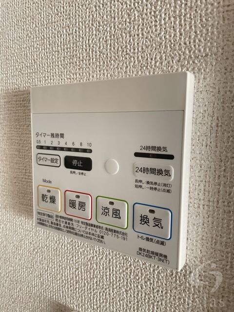 物件内観写真20　