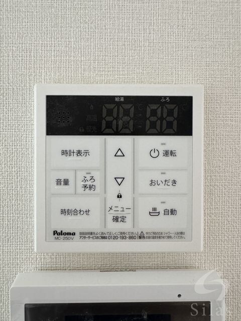 物件内観写真21　(建築中)