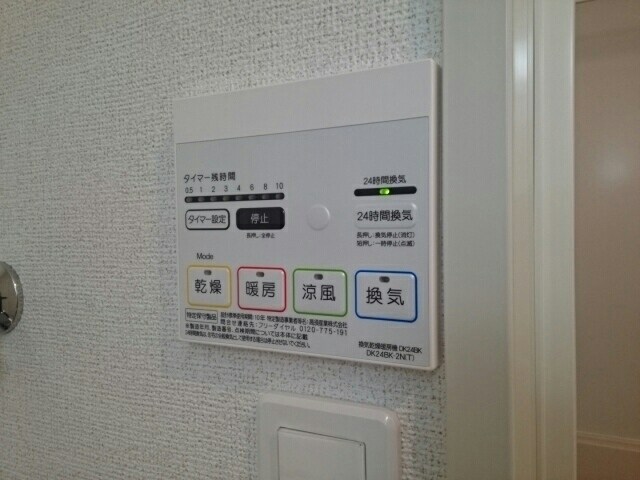 物件内観写真13　