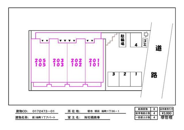 配置図