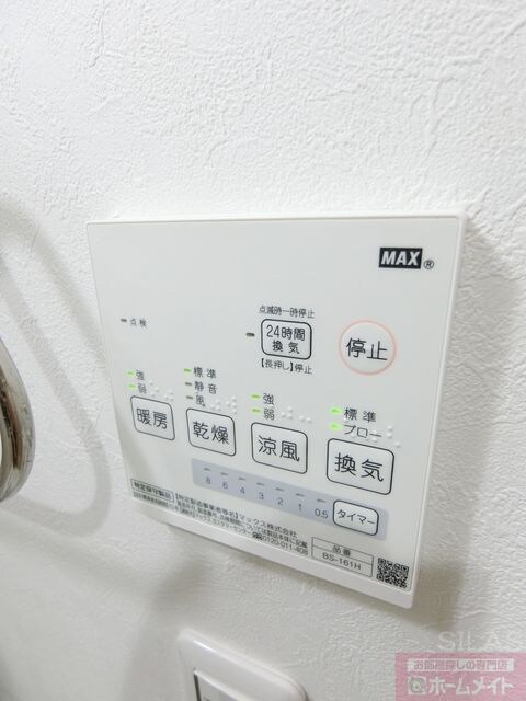 物件内観写真23　