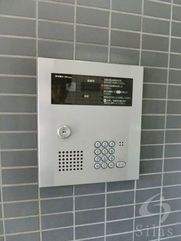 セキュリティ