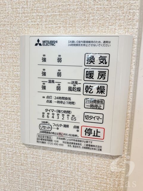 物件内観写真14　
