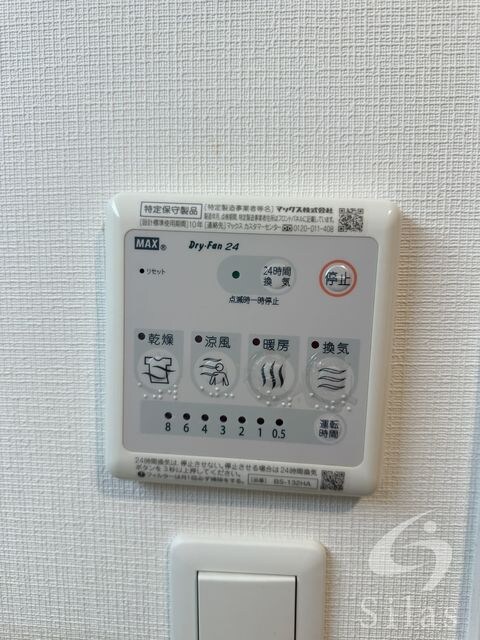 物件内観写真23　