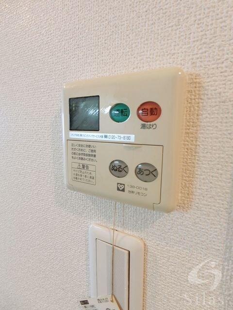 物件内観写真23　