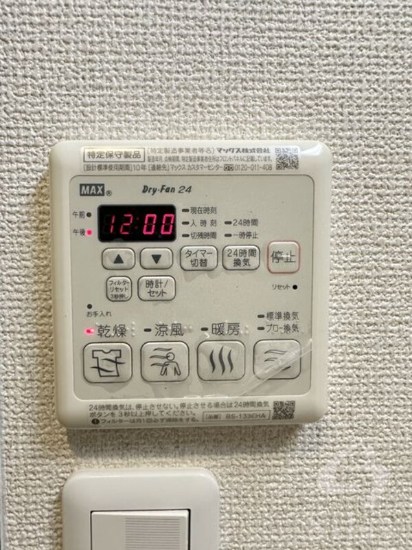 部屋画像_その他