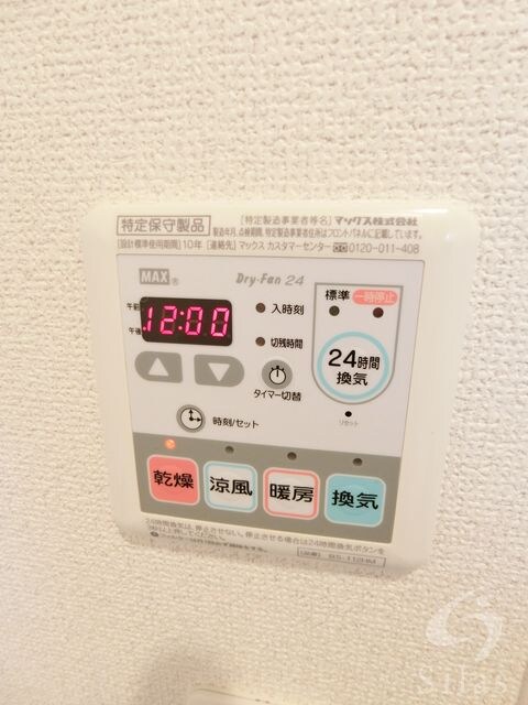 物件内観写真19　