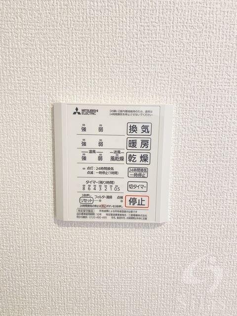 物件内観写真12　