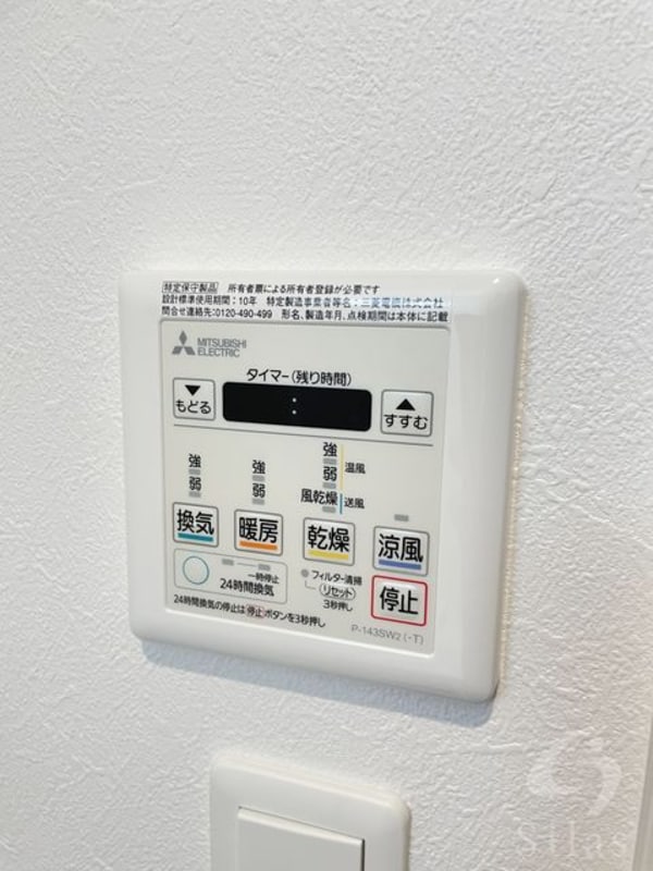 部屋画像_その他