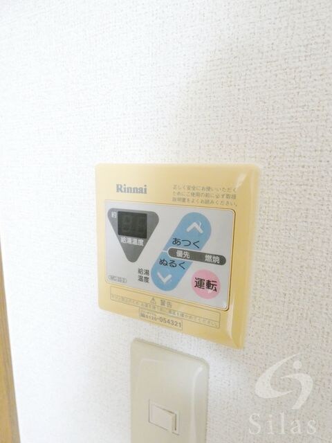 物件内観写真21　