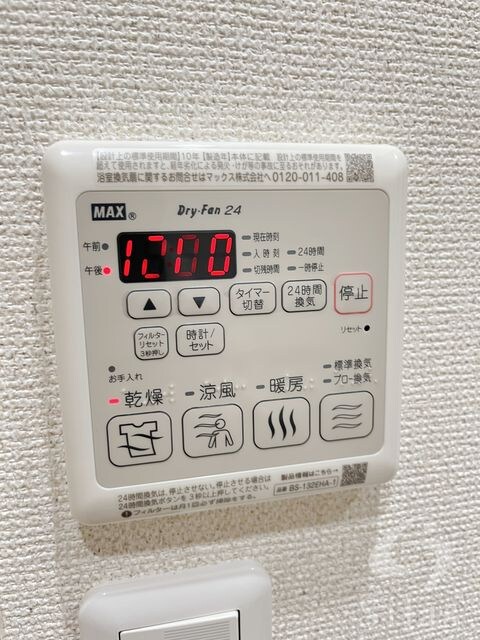 物件内観写真18　