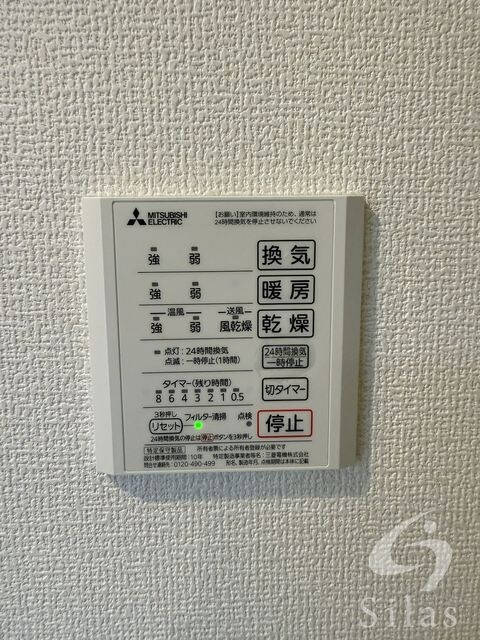 物件内観写真22　