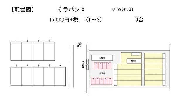 配置図