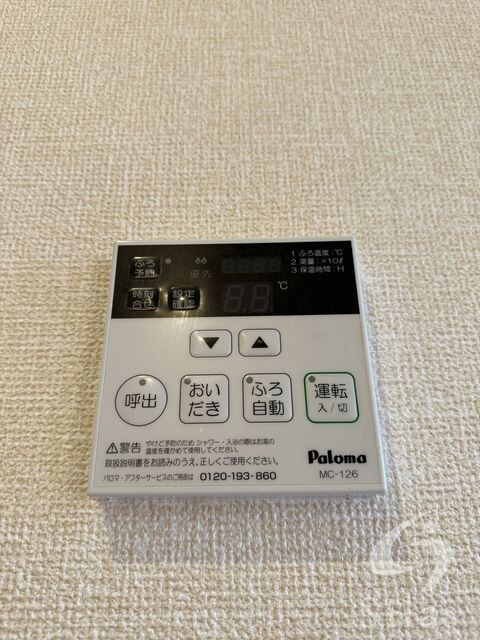 物件内観写真22　