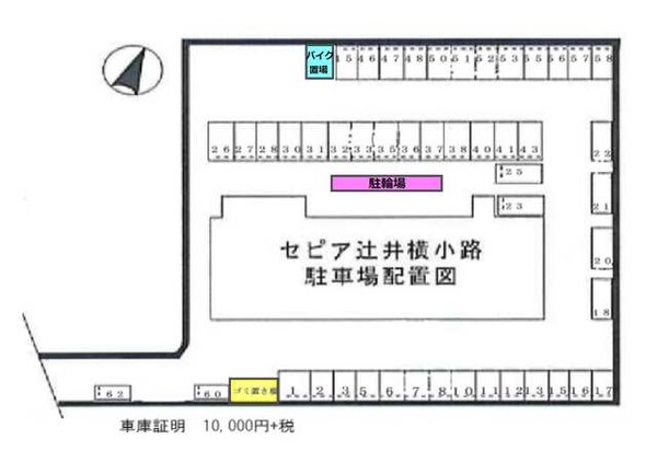 配置図