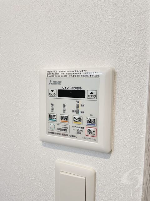 物件内観写真14　