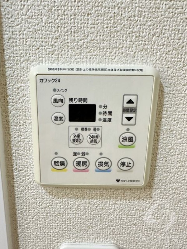 部屋画像_その他
