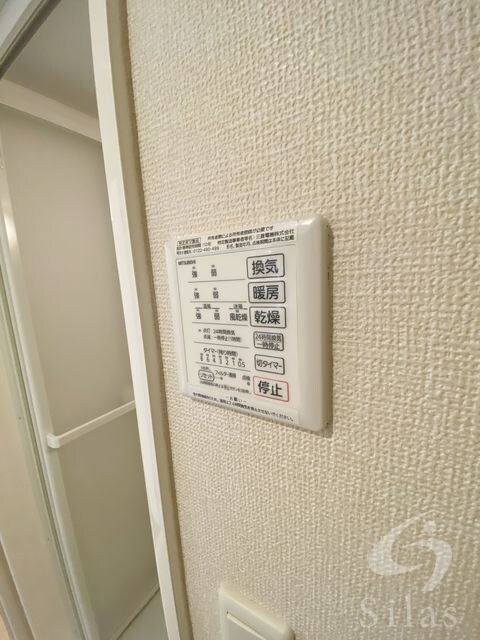 物件内観写真21　