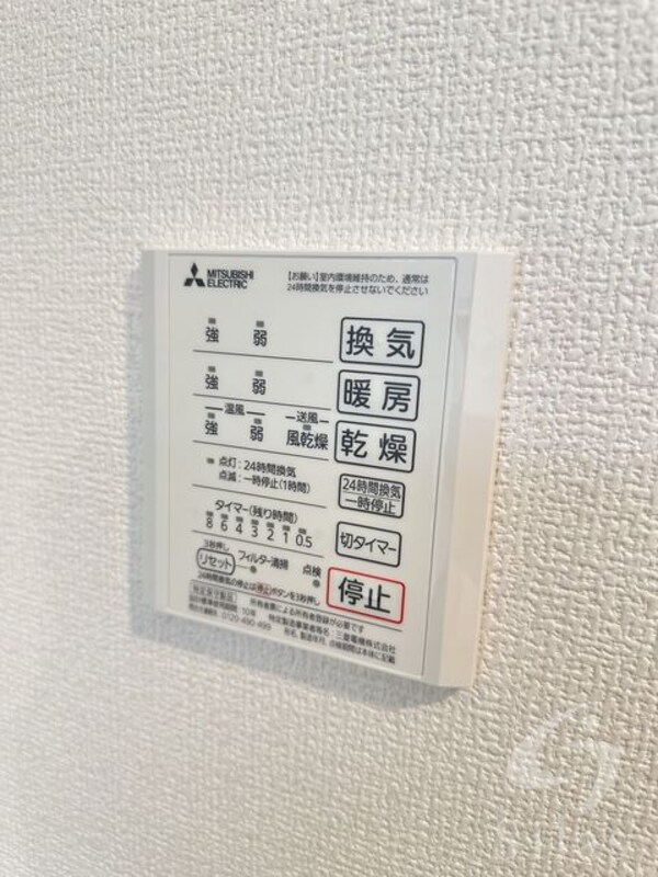 部屋画像_その他