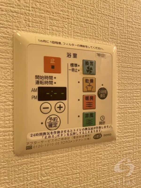 部屋画像_その他