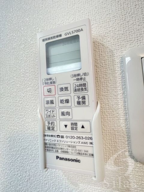 物件内観写真18　