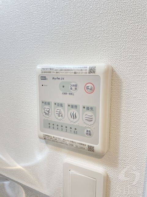 物件内観写真16　