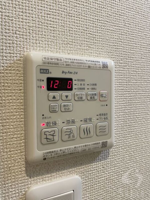 部屋画像_その他