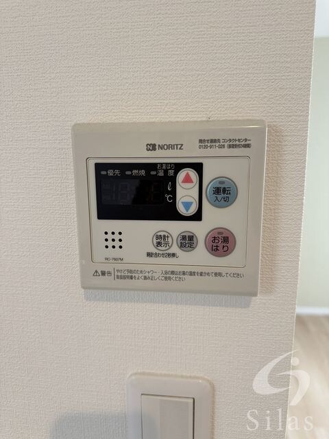 物件内観写真21　