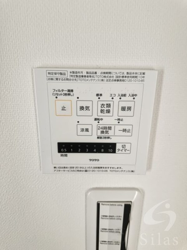部屋画像_その他