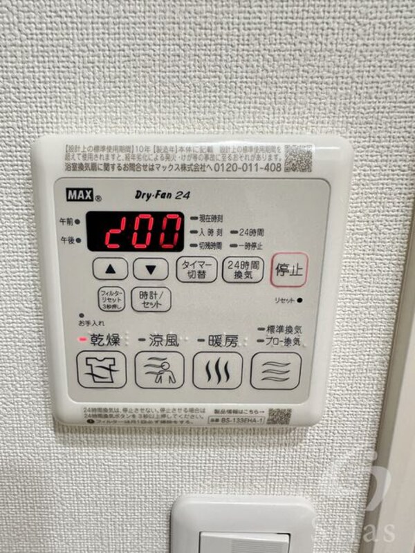 部屋画像_その他