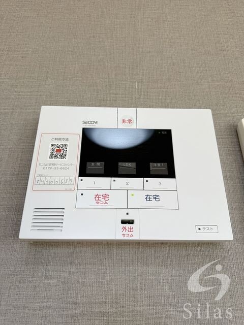 物件内観写真21　