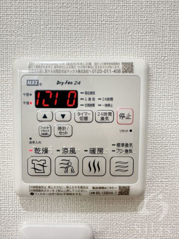 部屋画像_その他