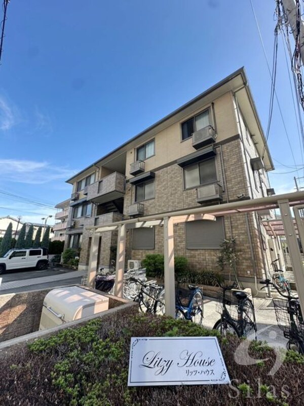外観・土地