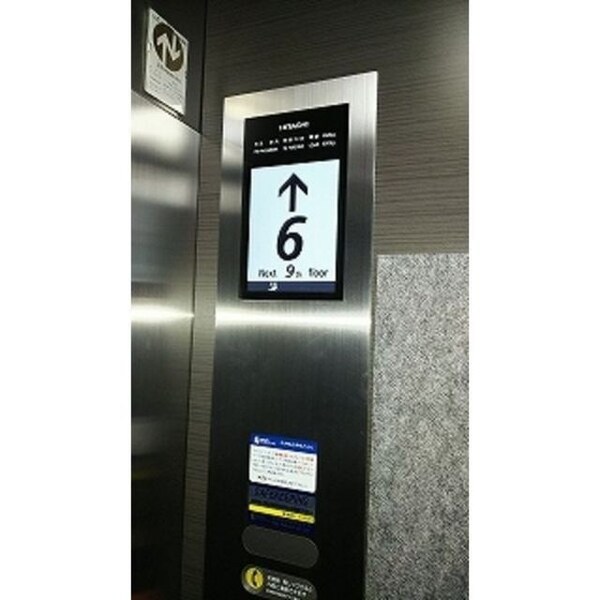 共用設備