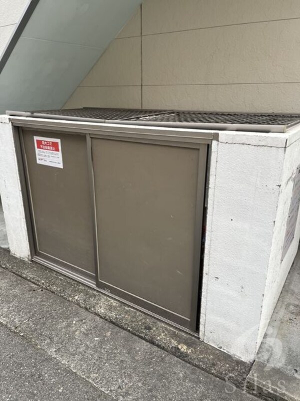 共用設備