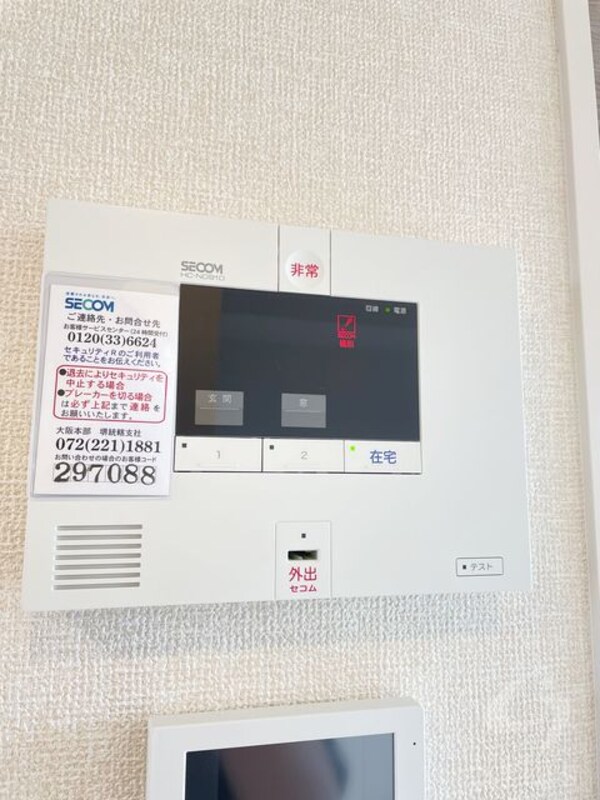 セキュリティ