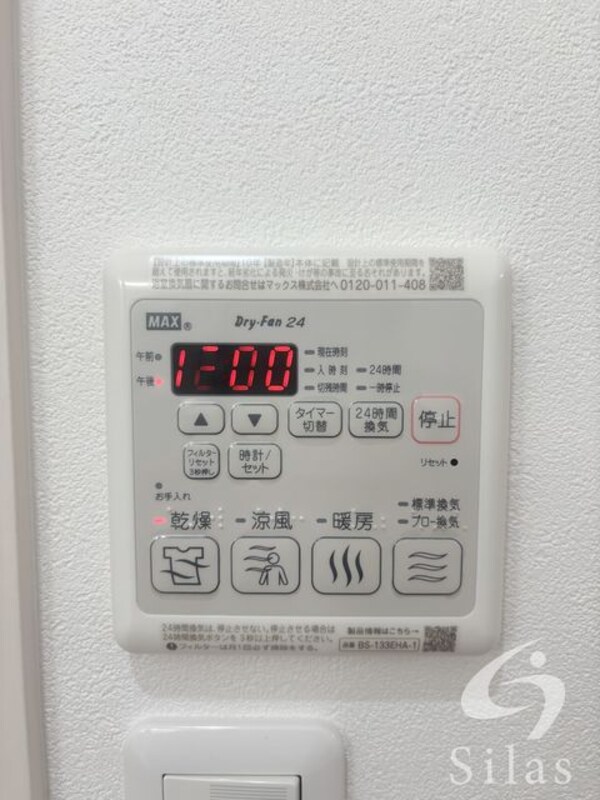 部屋画像_その他(同仕様)