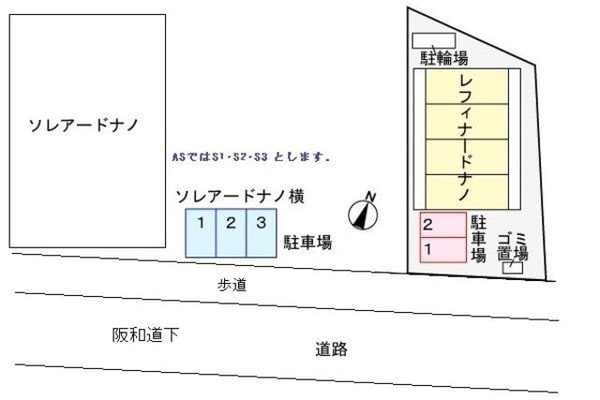 配置図