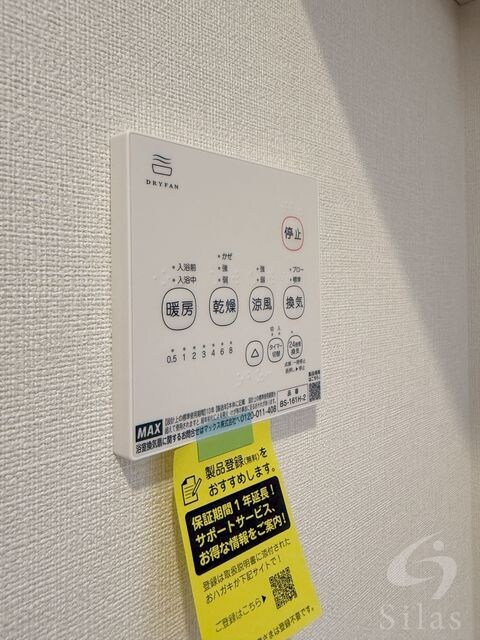 物件内観写真22　