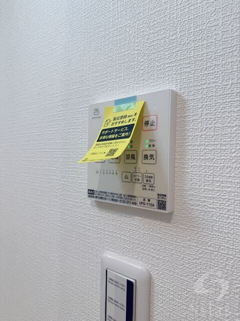 物件内観写真23　