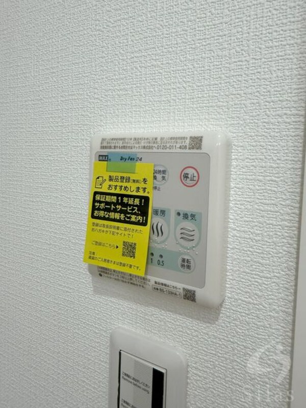 その他部屋・スペース