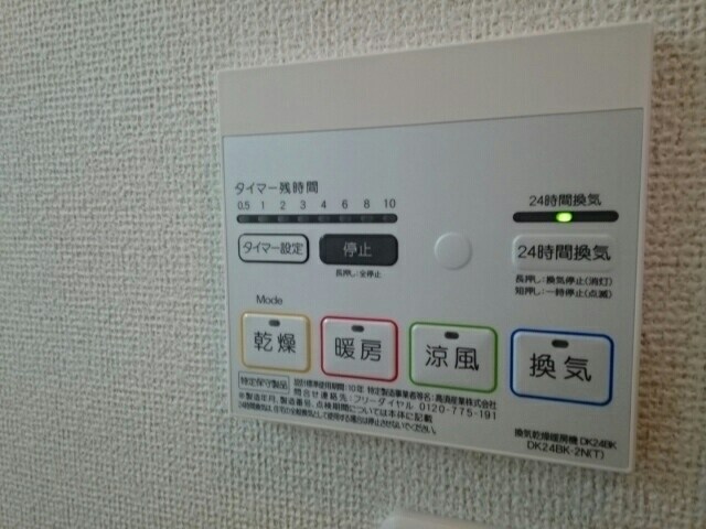 物件内観写真17　