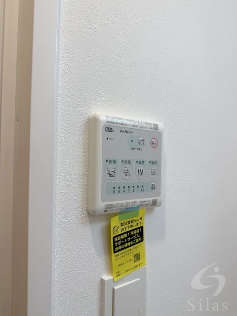 物件内観写真25　