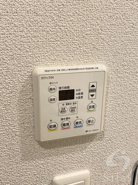 物件内観写真13　