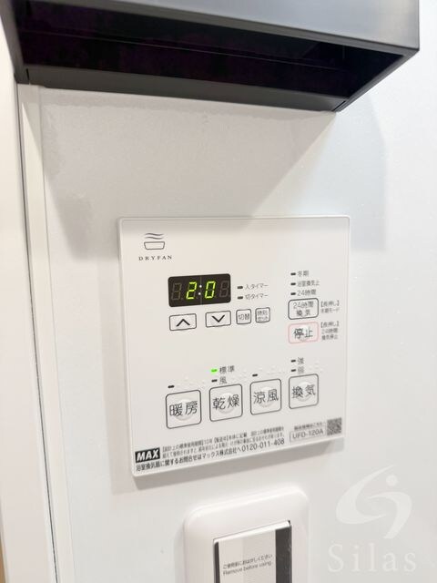 物件内観写真19　