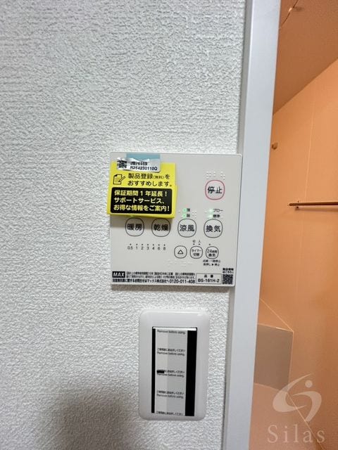 物件内観写真13　