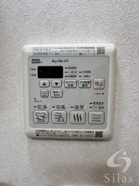 物件内観写真19　