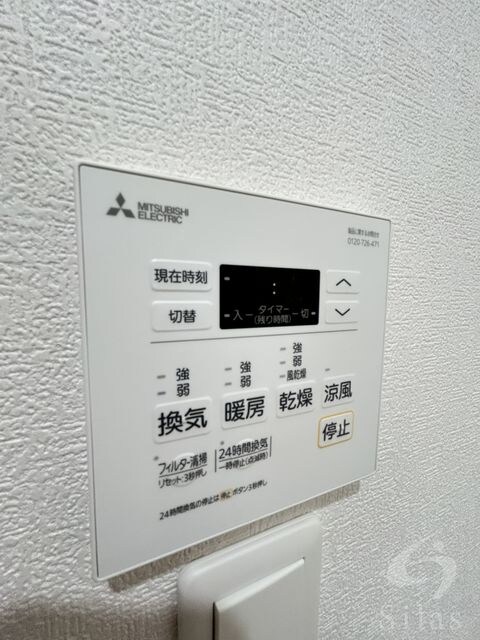 物件内観写真17　