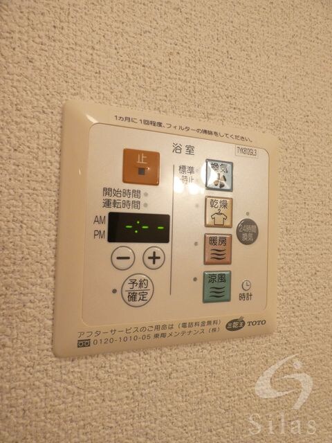 物件内観写真19　