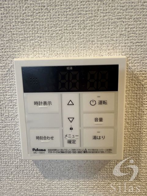 物件内観写真14　